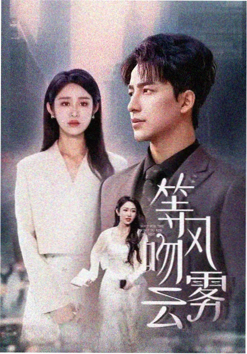 西部世界