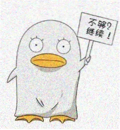 青柠味